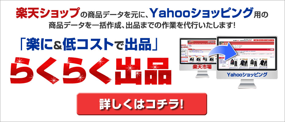 ŷåפξʥǡ򸵤ˡYahooåԥѤξʥǡʤޤǤκȤԤޤֳڤˡ㥳Ȥǽʡפ餯餯ʡܤϥ顪